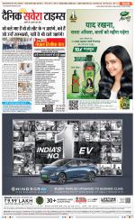 Delhi Main