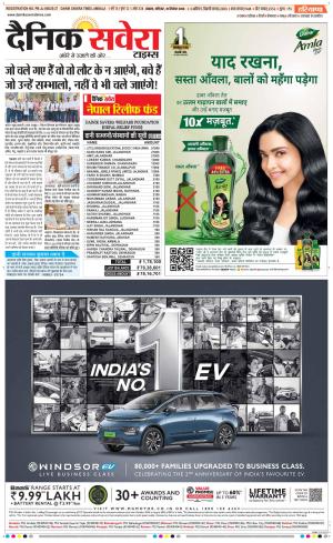 Haryana Main