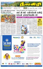 Nilgiri-Coimbatore Supplement