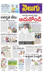 Hyderabad Main