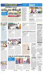 Greater Hyderabad