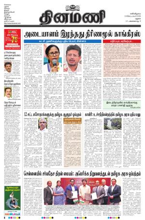 19-09-2026