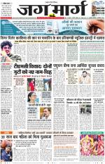 Haryana