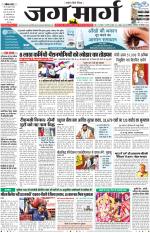 Chandigarh 