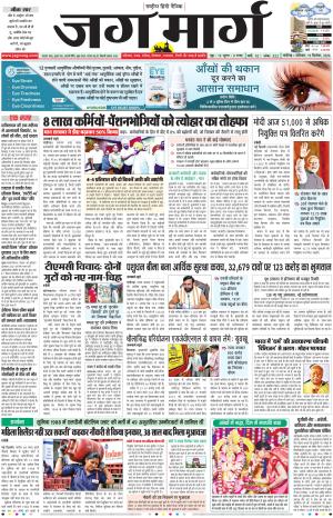 Chandigarh 