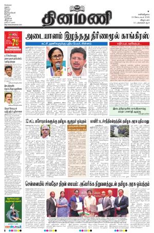 19-09-2026