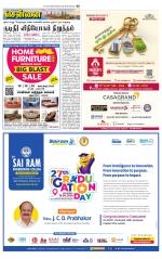 Chennai Supplement