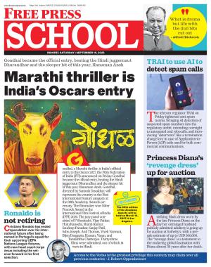 Free Press School - Indore Edition