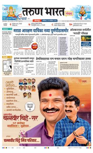 SANWAD SOLAPUR