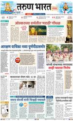 SANGLI