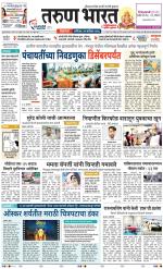 BELGAUM DISTRICT