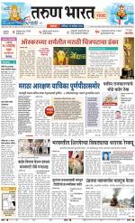 SATARA