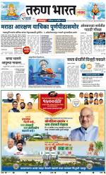 KOLHAPUR