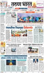 BELGAUM