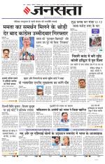Lucknow