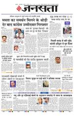  Delhi
