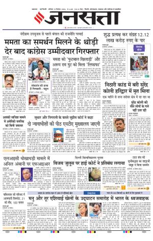  Delhi