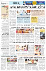 Mandya