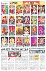Belagavi