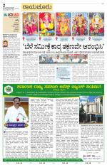Raichur