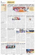 Chitradurga