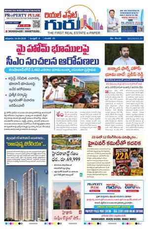 Hyderabad Real Estate Boom 2026: Land Rules, Property Tax, GCC Growth & Investment Hotspots | Real Estate Guru – Sep 19, 2026