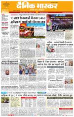 नाशिक