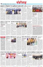 Chandigarh