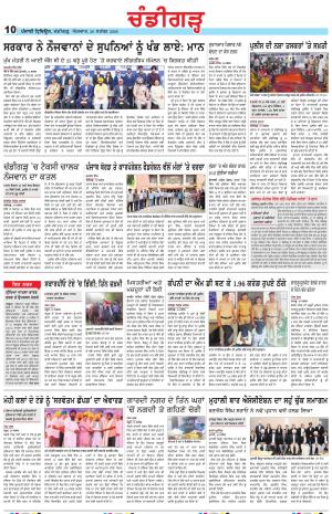 Chandigarh