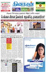Tirunelveli Main