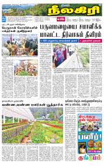Nilgiri-Coimbatore Supplement