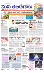 KHAMMAM