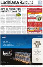 Ludhiana Tribune
