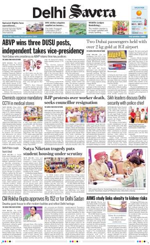 Delhi Savera