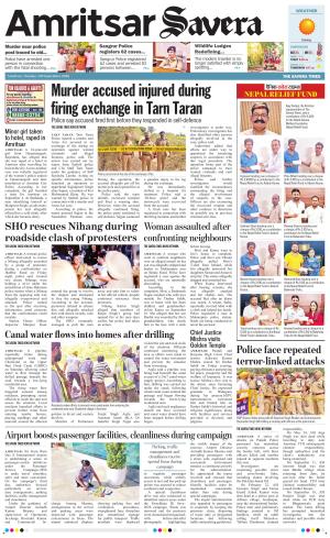 Amritsar Savera