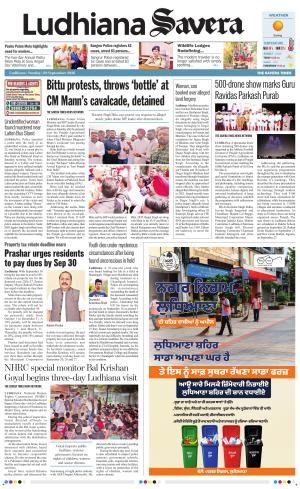 Ludhiana Savera