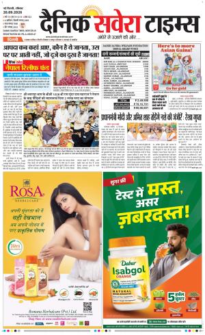 Delhi Main