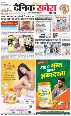 Jammu Main