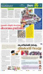 Life Edition