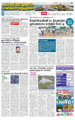 Nagai-Trichy Supplement