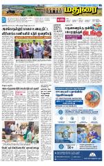 Madurai Supplement