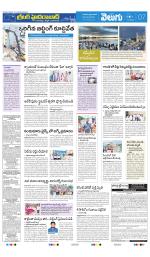 Greater Hyderabad