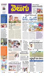 Telangana Main