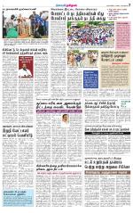 Nellai City-Tirunelveli Supplement