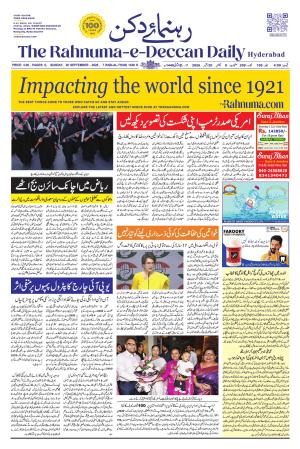 The Rahnuma - E- Deccan Daily