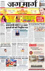 Haryana