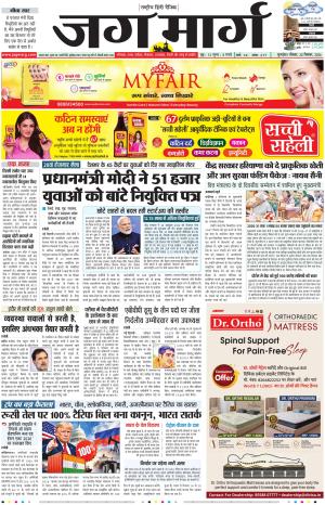 Haryana