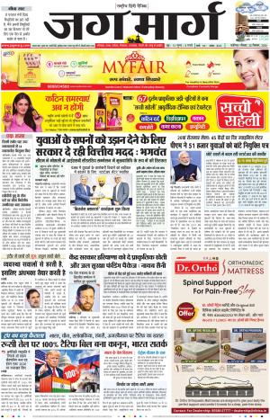Chandigarh 