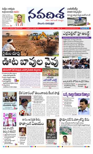NAVADISHA MAIN