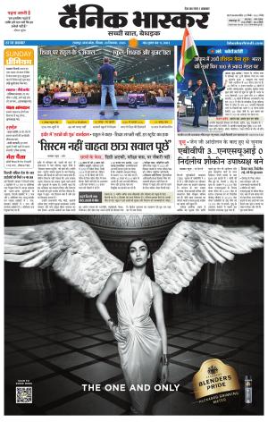 छतरपुर-टीकमगढ़